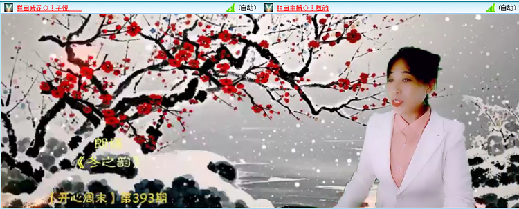 愉悦🎤V娱热点