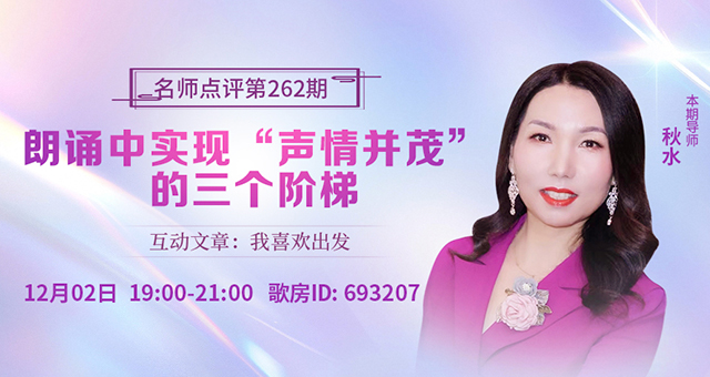 海伦🎤V娱热点