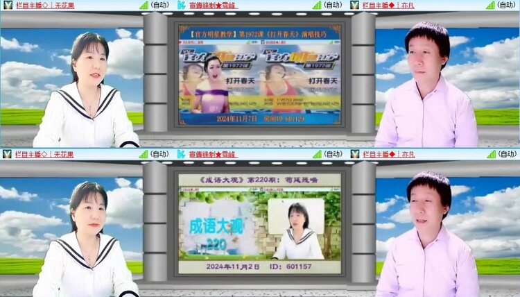 飞翔🎤V娱热点