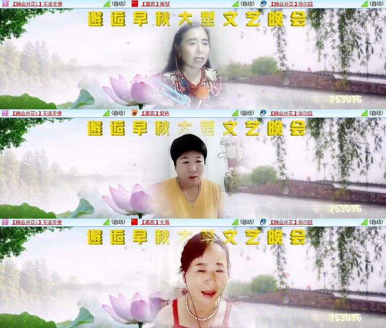 飞翔🎤V娱热点