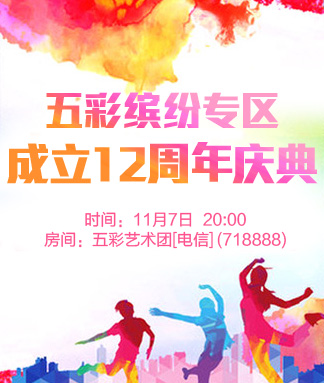 小萍🎤V娱热点