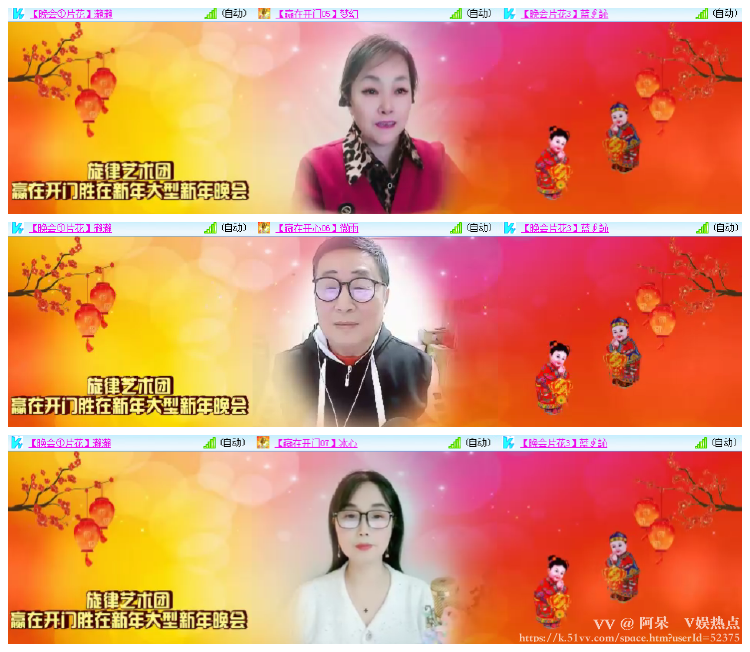 阿呆🎤V娱热点