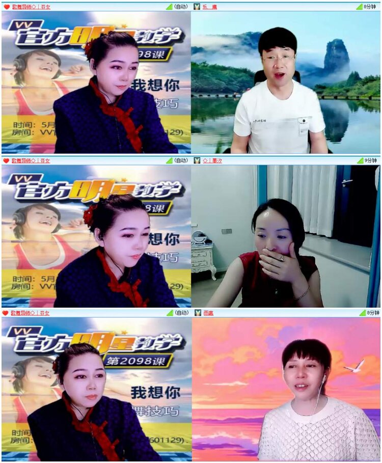 惜缘🎤V娱热点