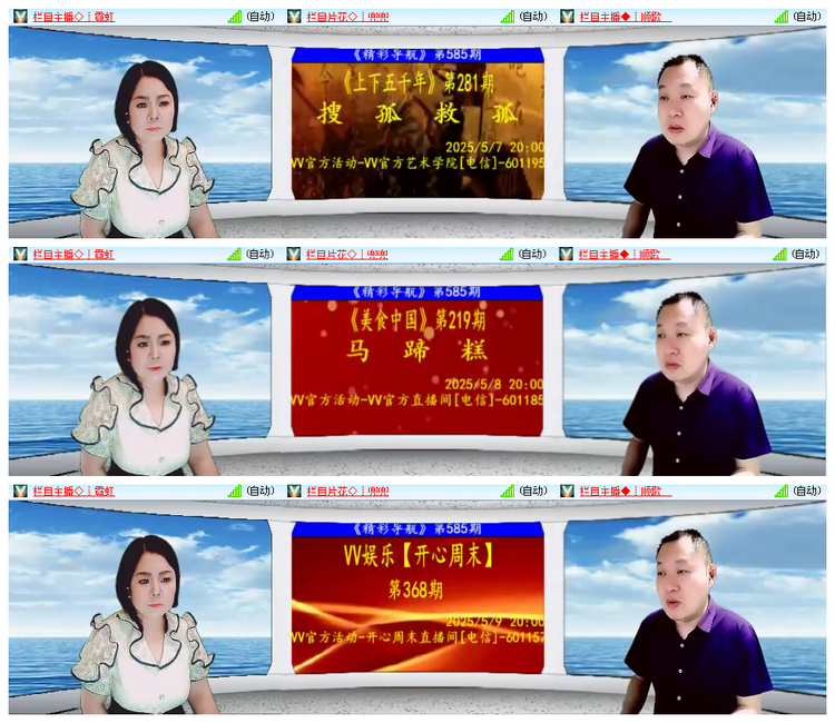 小浅🎤V娱热点