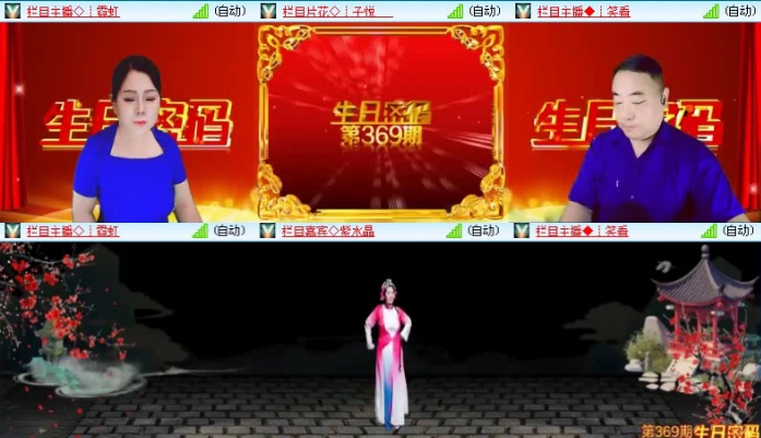 落雪🎤V娱热点