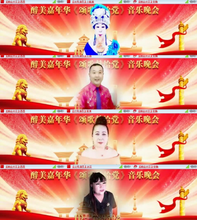 心玫🎤V娱热点