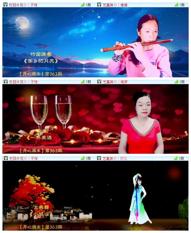 执白🎤V娱热点