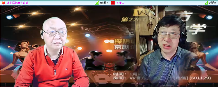 无言🎤V娱热点