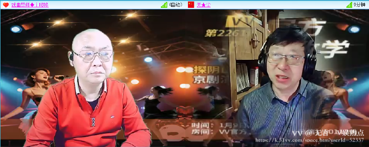 无言🎤V娱热点