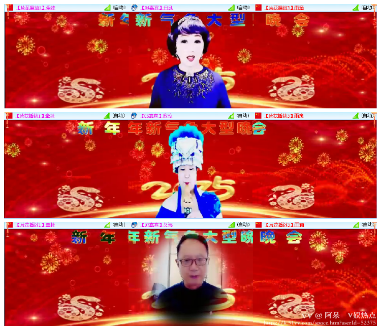 阿呆🎤V娱热点