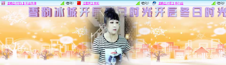 愉悦🎤V娱热点