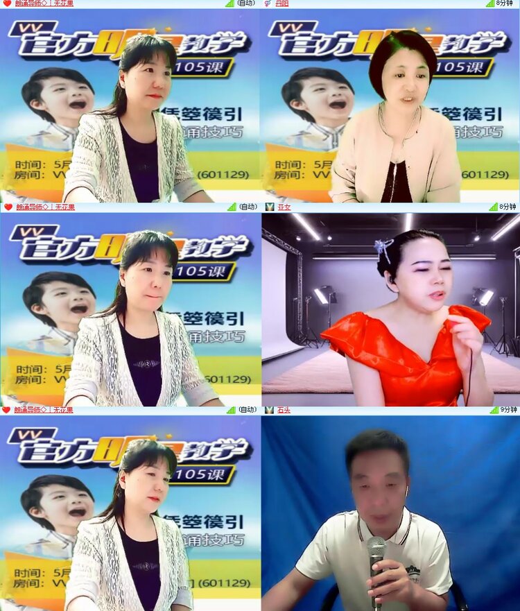 思点🎤V娱热点