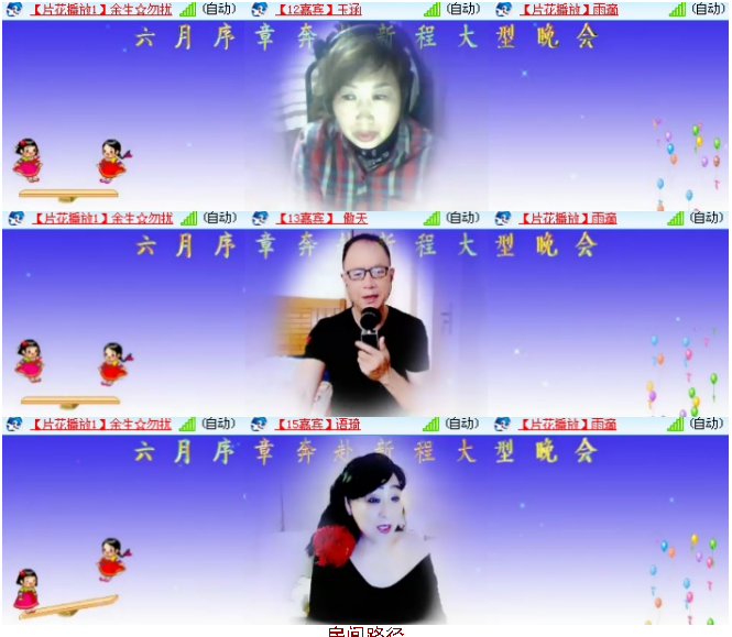 小浅🎤V娱热点