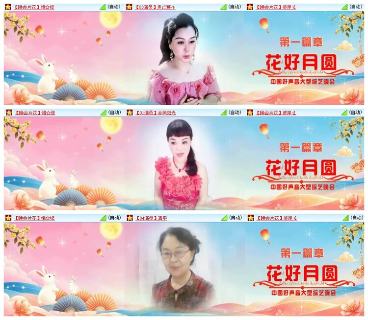 九小九324🎤V娱热点
