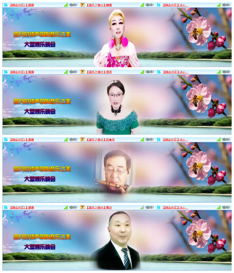 九小九324🎤V娱热点