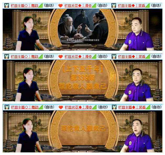 听云🎤V娱热点