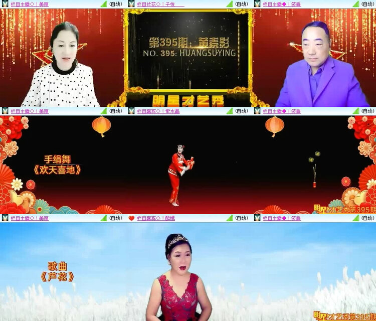 风景🎤V娱热点