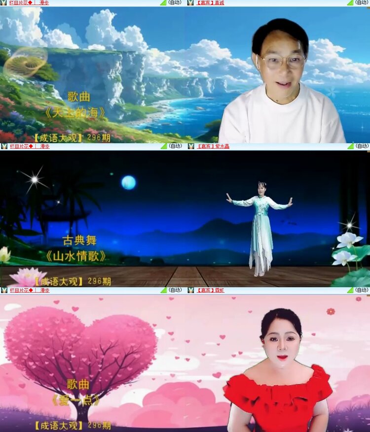 若雨🎤V娱热点