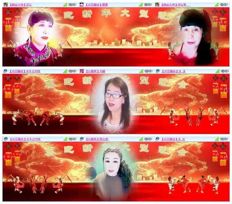 凡人🎤V娱热点