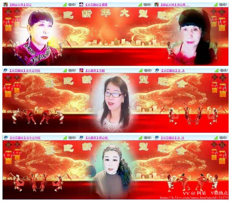 阿呆🎤V娱热点