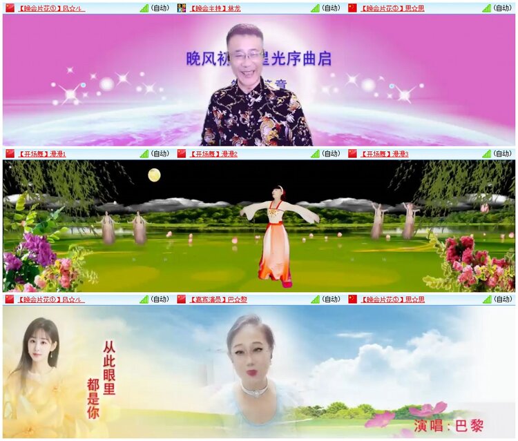 漂泊🎤V娱热点