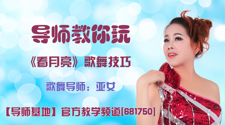 港湾🎤V娱热点