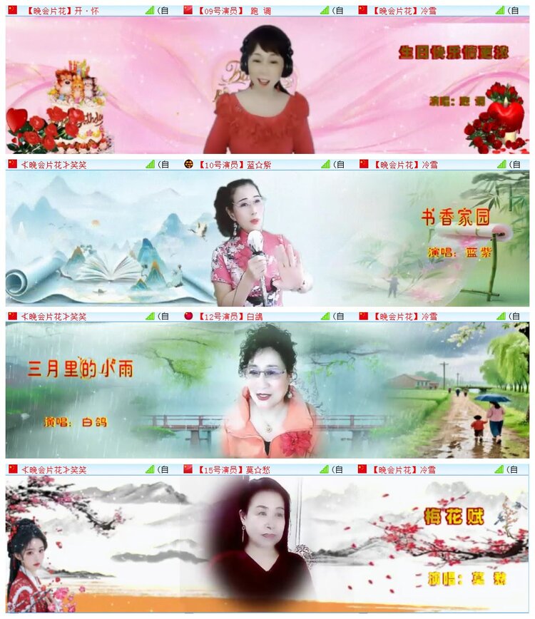 执白🎤V娱热点