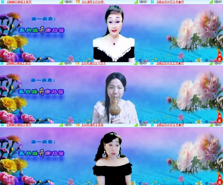 心玫🎤V娱热点