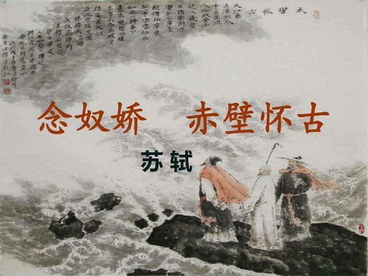 深山含笑