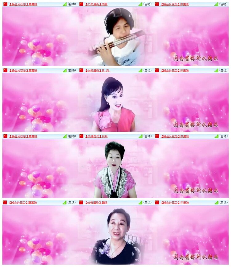 南风🎤V娱热点