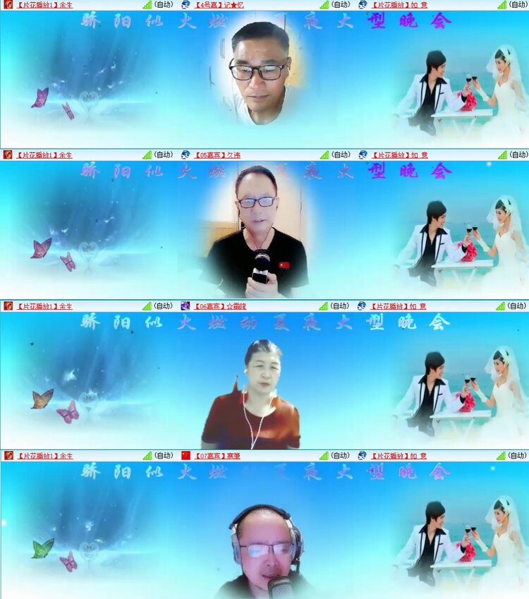 静一静🎤V娱热点