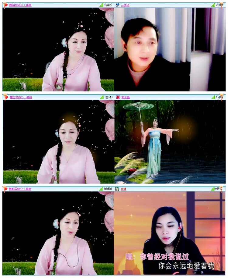 墨馨儿🎤V娱热点