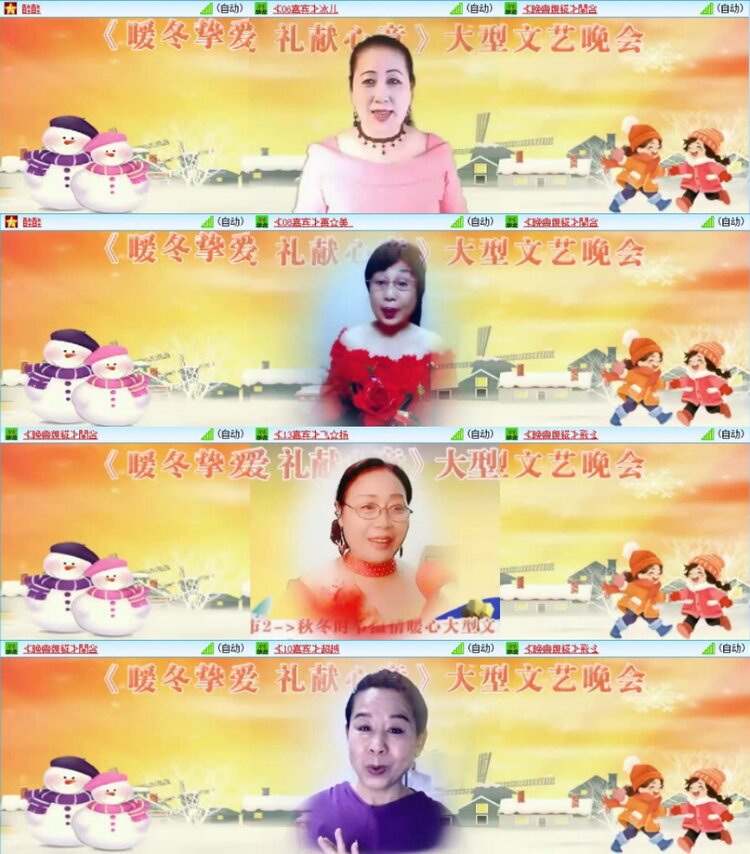 苏苏🎤V娱热点