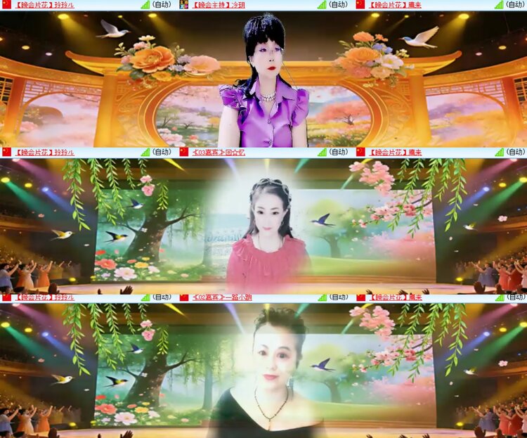 卓然🎤V娱热点