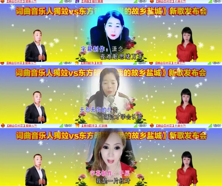 心玫🎤V娱热点