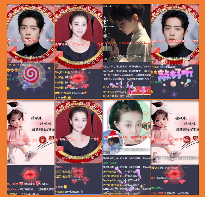 执白🎤V娱热点