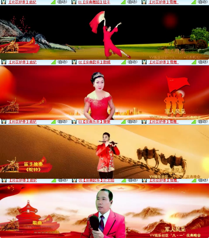 海燕🎤V娱热点