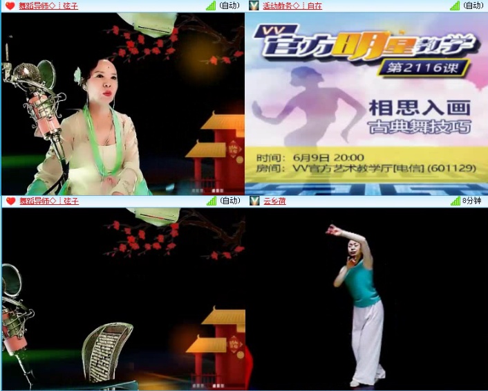 飞沙🎤V娱热点