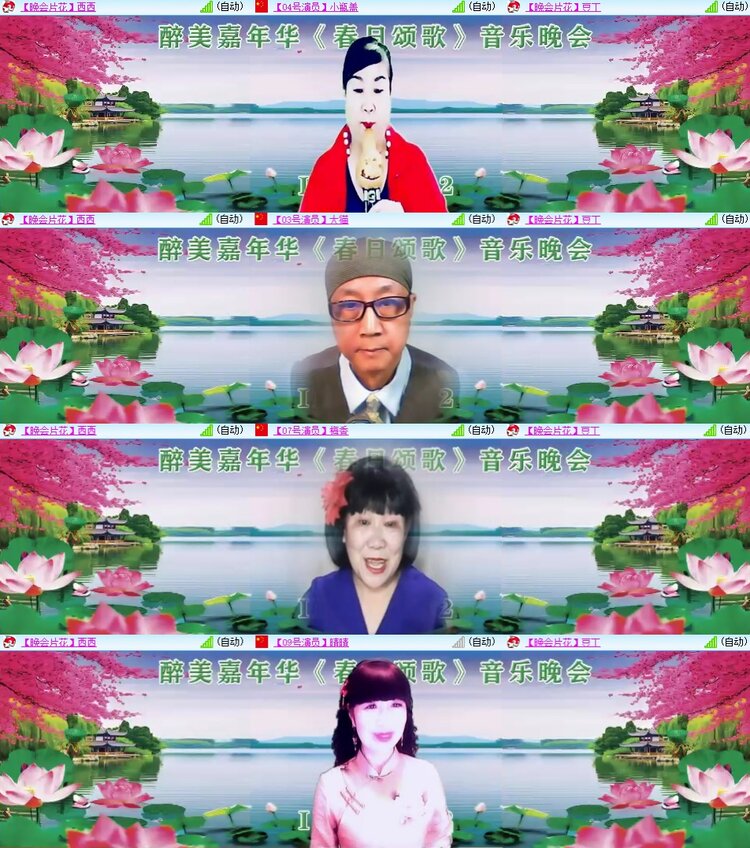 柠檬🎤V娱热点