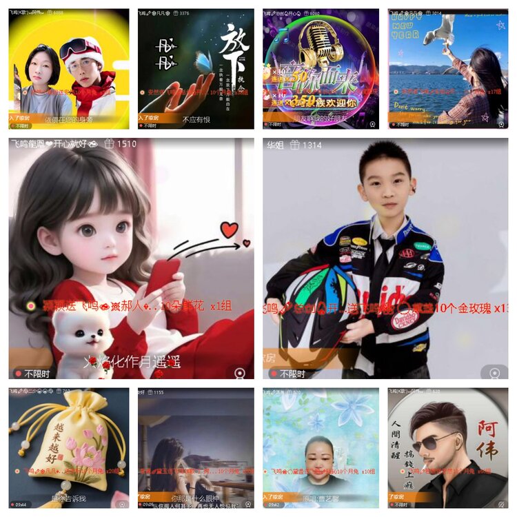 静一静🎤V娱热点