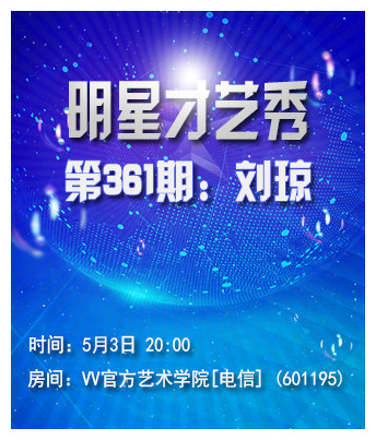 向日葵🎤V娱热点