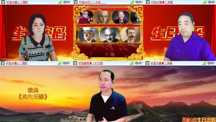 曾经🎤V娱热点