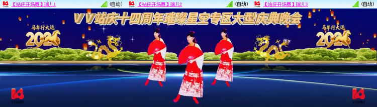 愉悦🎤V娱热点