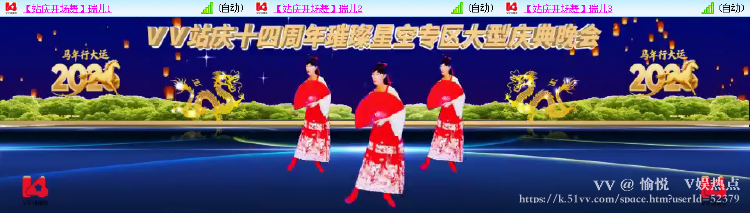 愉悦🎤V娱热点