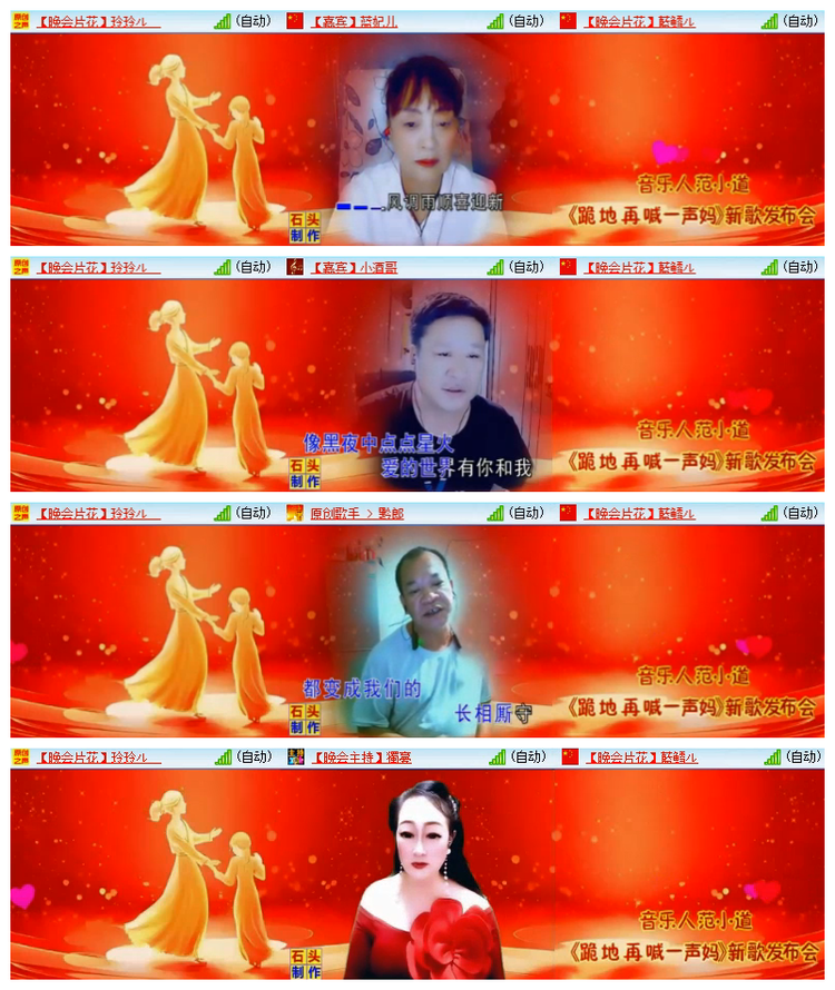 雪儿🎤V娱热点