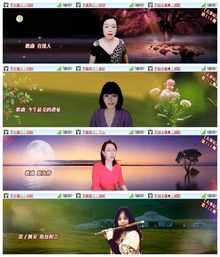 飘雪🎤V娱热点