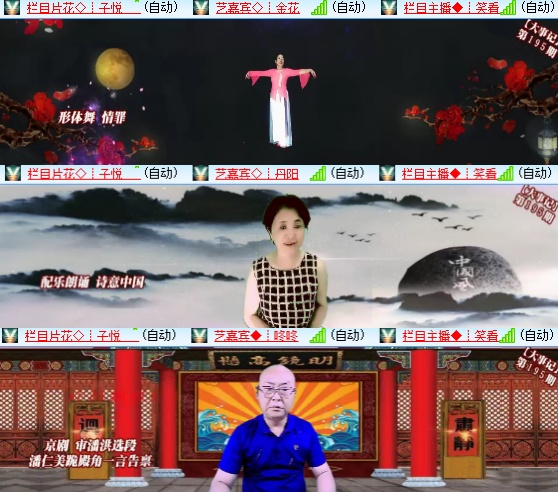 小六🎤V娱热点