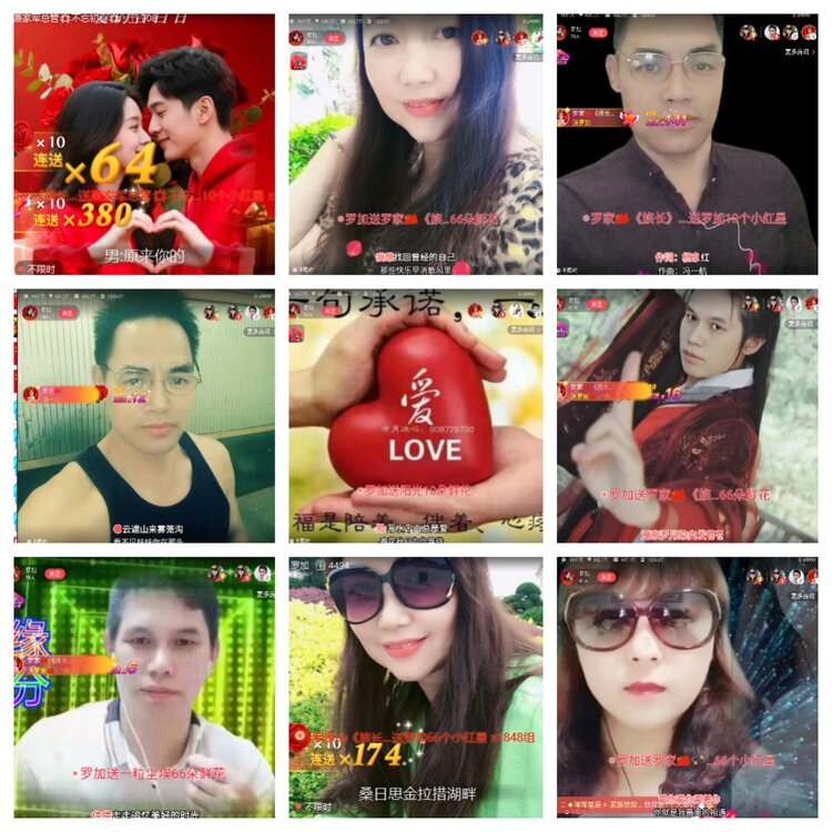 小六🎤V娱热点