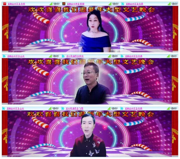 惜缘🎤V娱热点