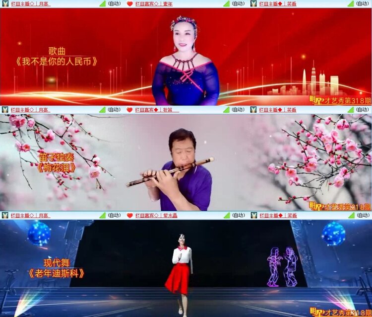 若雨🎤V娱热点